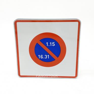 Panneau B6b2 Entrée d'une...